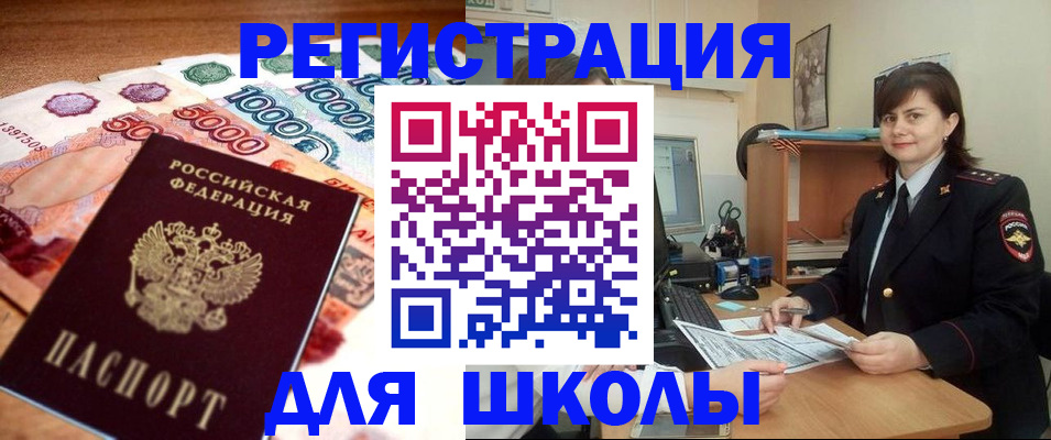 временная регистрация гарантия в Сосновке