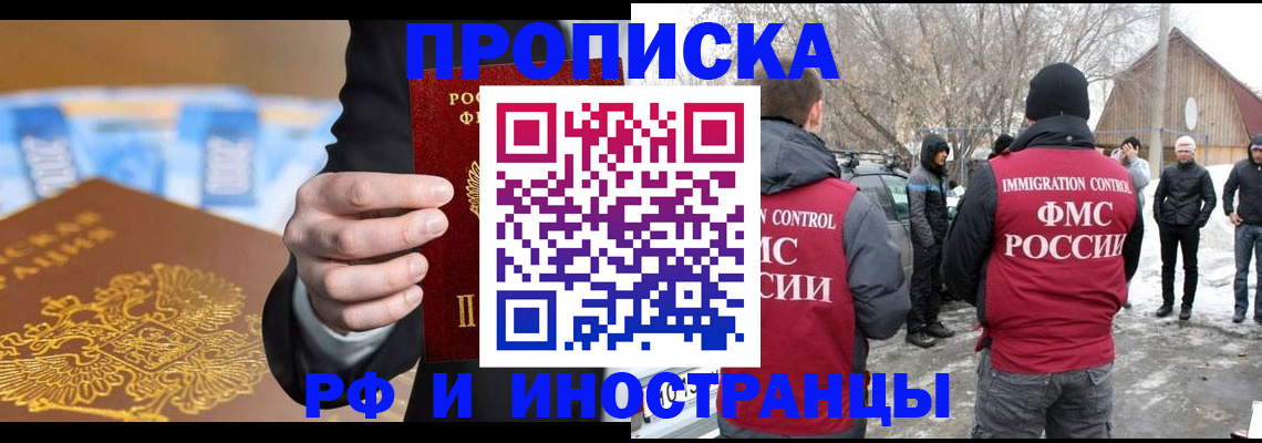 регистрация для дет. сада в Сосновке