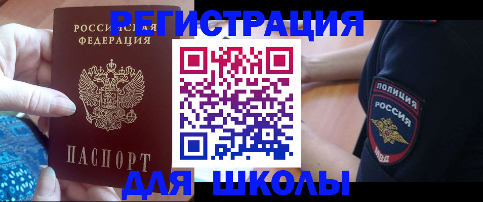 прописка поиск в Сосновке